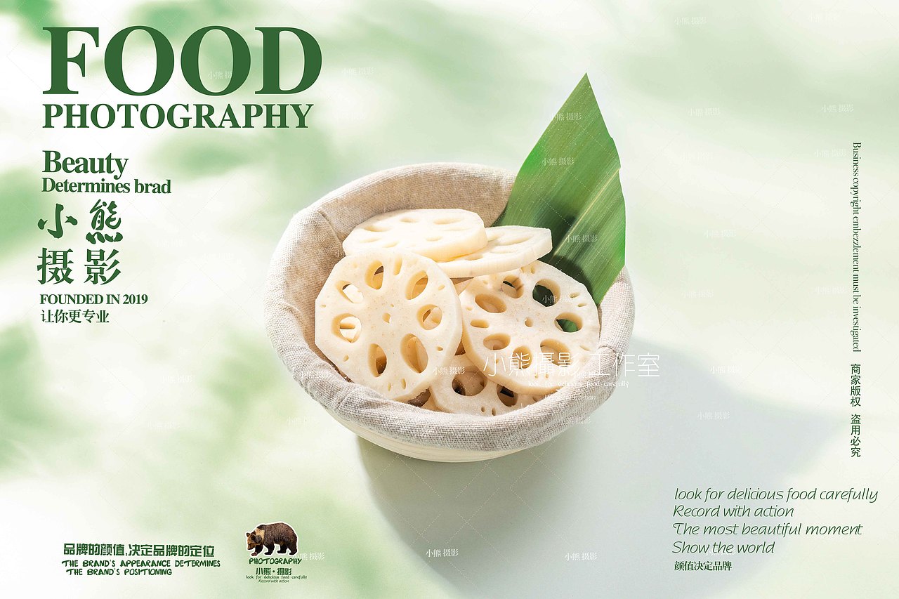 火锅菜品阳光风格拍摄（图ZMzk3NTEzNDgw） - 美食摄影 - 站酷设计师大胡子老爷原创素材 - 站酷ZCOOL