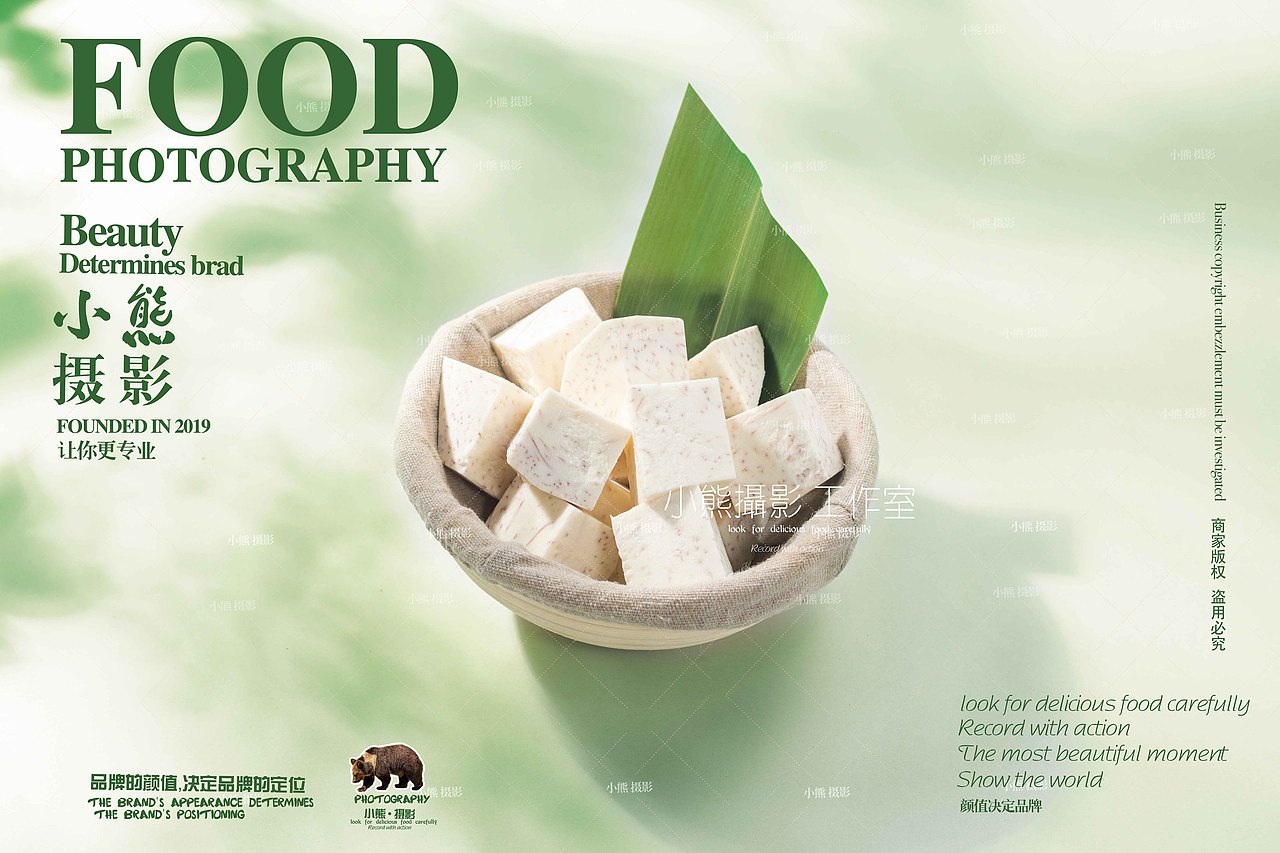 火锅菜品阳光风格拍摄（图ZMzk3NTEzNDY4） - 美食摄影 - 站酷设计师大胡子老爷原创素材 - 站酷ZCOOL