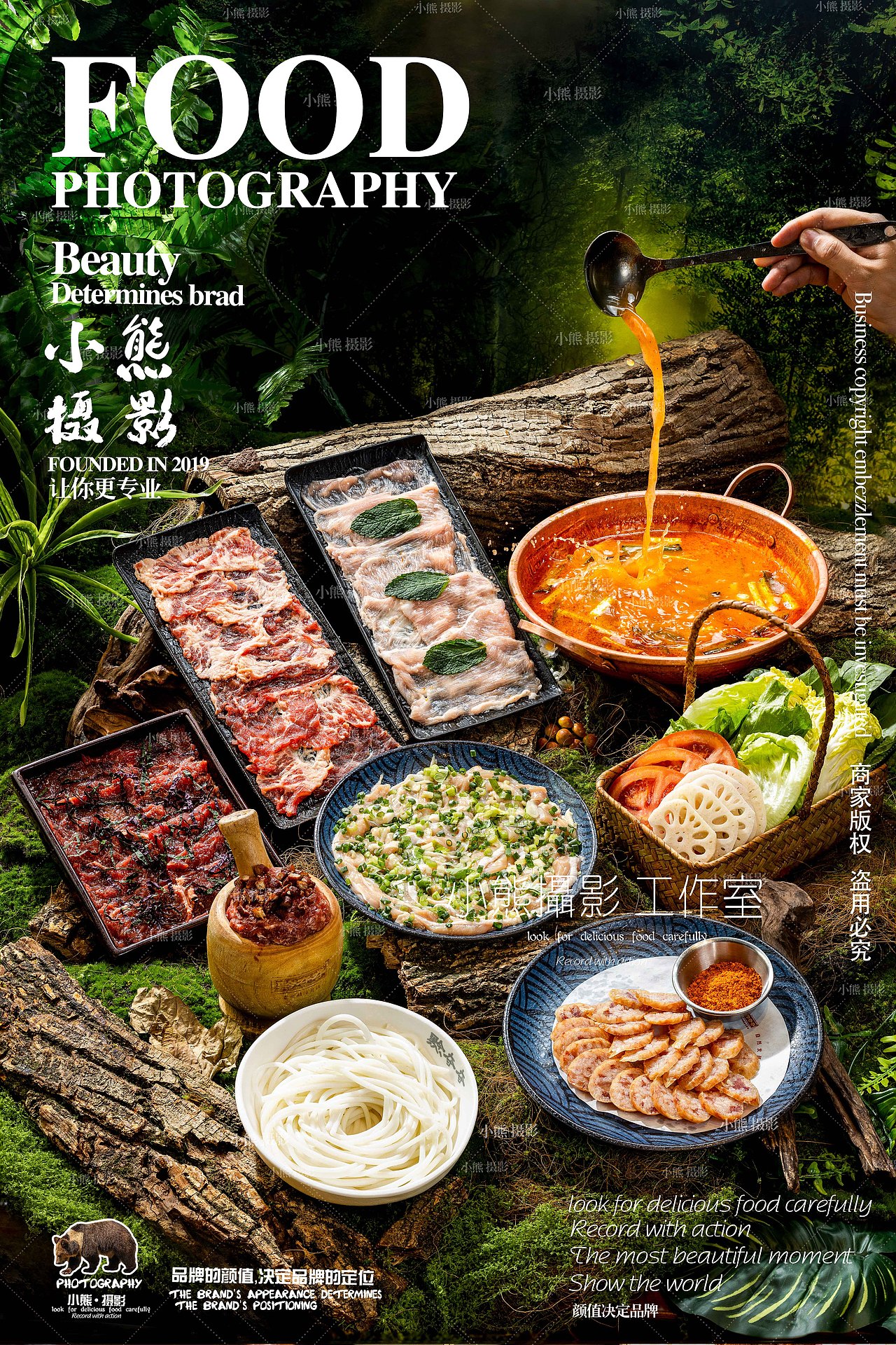 黔夺夺贵州酸汤火锅拍摄