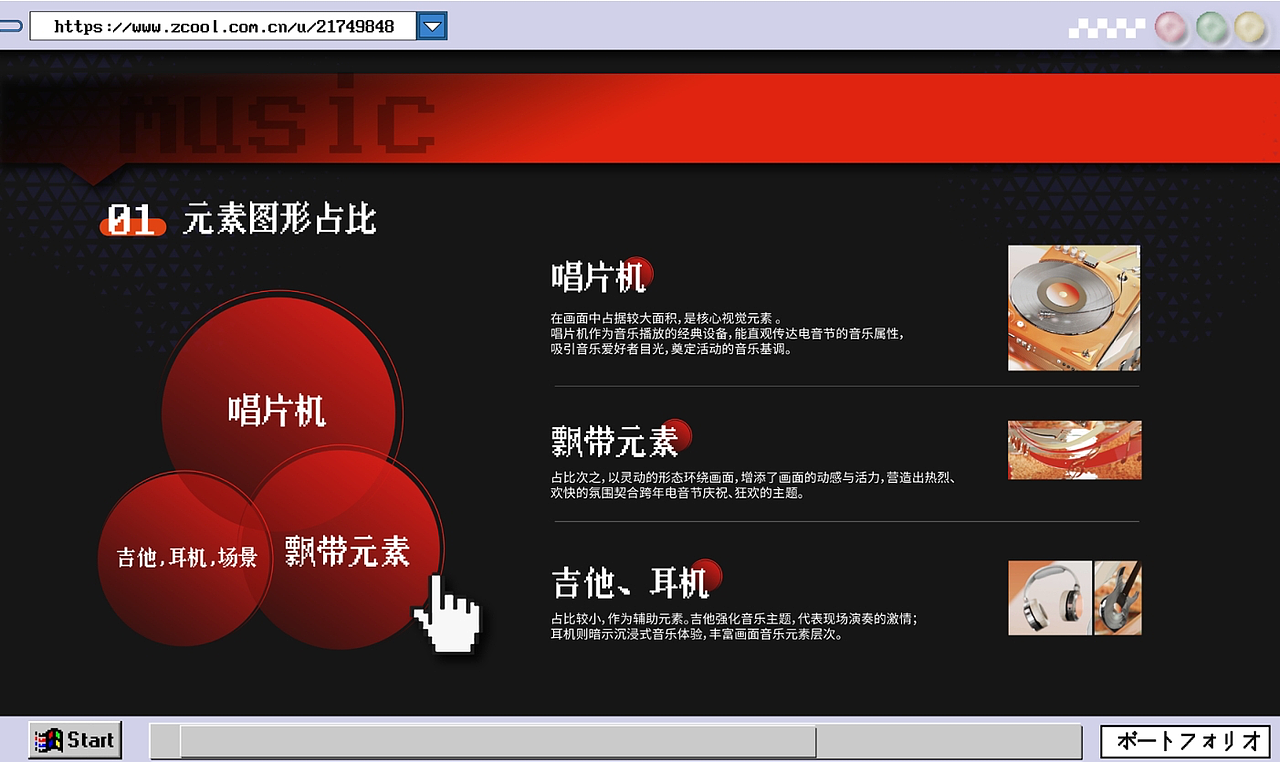 2025-2026视觉作品集-三维/平面/视觉/字体/aigc/插画（图ZMzk3NTE1NTIw） - 其他平面 - 站酷设计师kufu原创素材 - 站酷ZCOOL