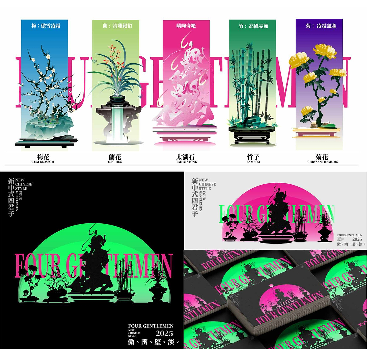 2025-2026视觉作品集-三维/平面/视觉/字体/aigc/插画（图ZMzk3NTE1NjI0） - 其他平面 - 站酷设计师kufu原创素材 - 站酷ZCOOL