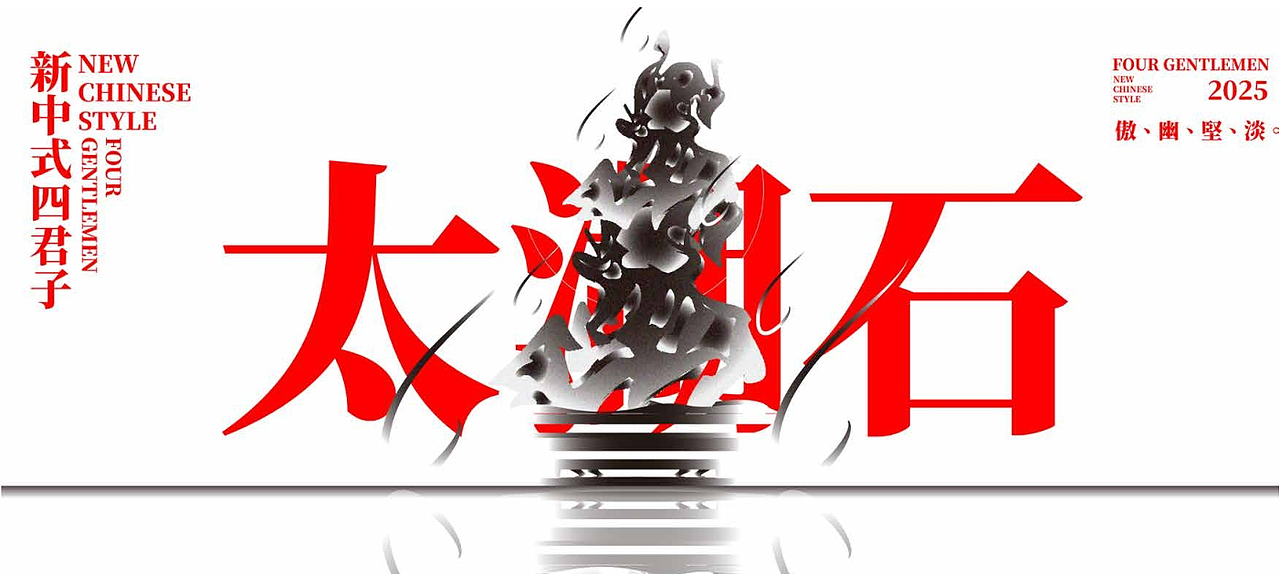 2025-2026视觉作品集-三维/平面/视觉/字体/aigc/插画（图ZMzk3NTE1NjMy） - 其他平面 - 站酷设计师kufu原创素材 - 站酷ZCOOL