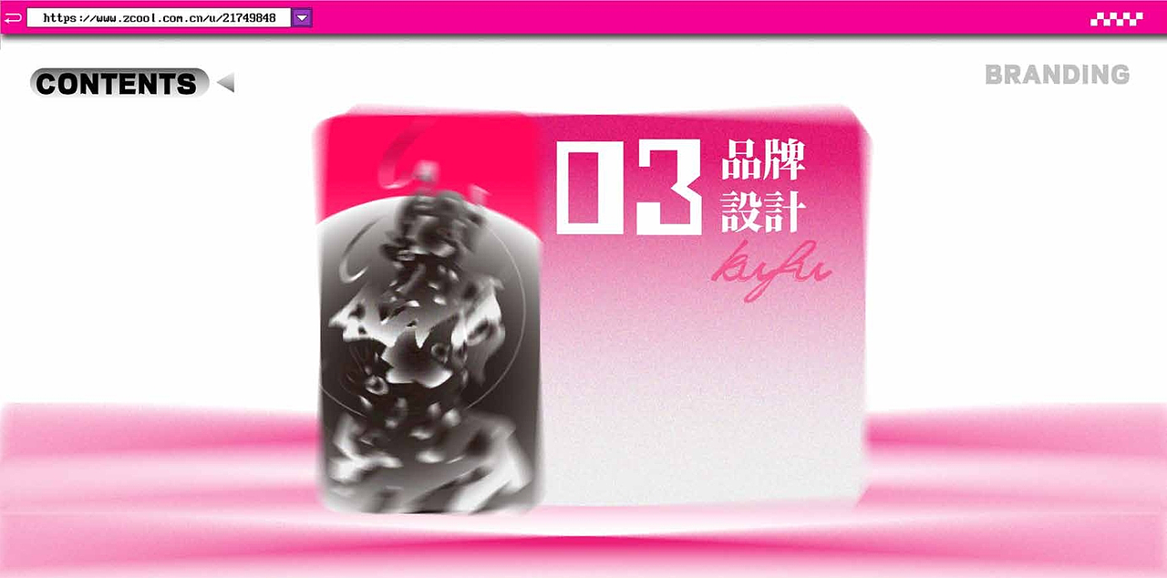 2025-2026视觉作品集-三维/平面/视觉/字体/aigc/插画（图ZMzk3NTE1NTgw） - 其他平面 - 站酷设计师kufu原创素材 - 站酷ZCOOL