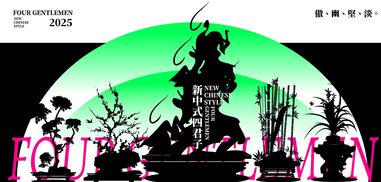 2025-2026视觉作品集-三维/平面/视觉/字体/aigc/插画（图ZMzk3NTE1NTg0） - 其他平面 - 站酷设计师kufu原创素材 - 站酷ZCOOL