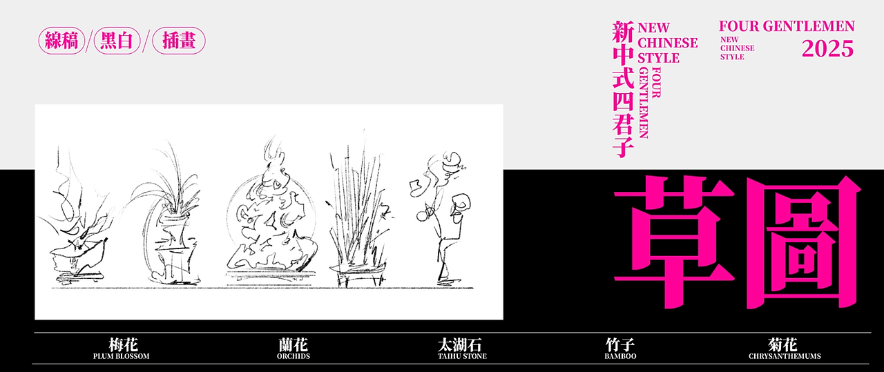 2025-2026视觉作品集-三维/平面/视觉/字体/aigc/插画（图ZMzk3NTE1NjA0） - 其他平面 - 站酷设计师kufu原创素材 - 站酷ZCOOL