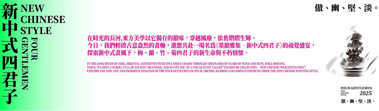 2025-2026视觉作品集-三维/平面/视觉/字体/aigc/插画（图ZMzk3NTE1NTg4） - 其他平面 - 站酷设计师kufu原创素材 - 站酷ZCOOL