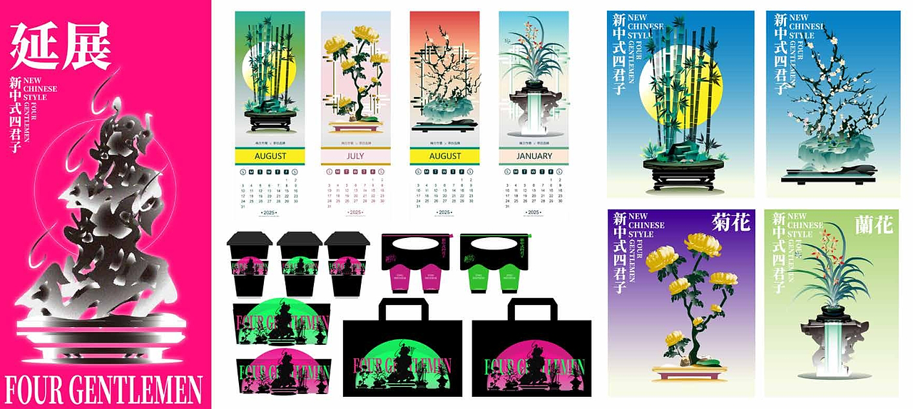 2025-2026视觉作品集-三维/平面/视觉/字体/aigc/插画（图ZMzk3NTE1NjI4） - 其他平面 - 站酷设计师kufu原创素材 - 站酷ZCOOL