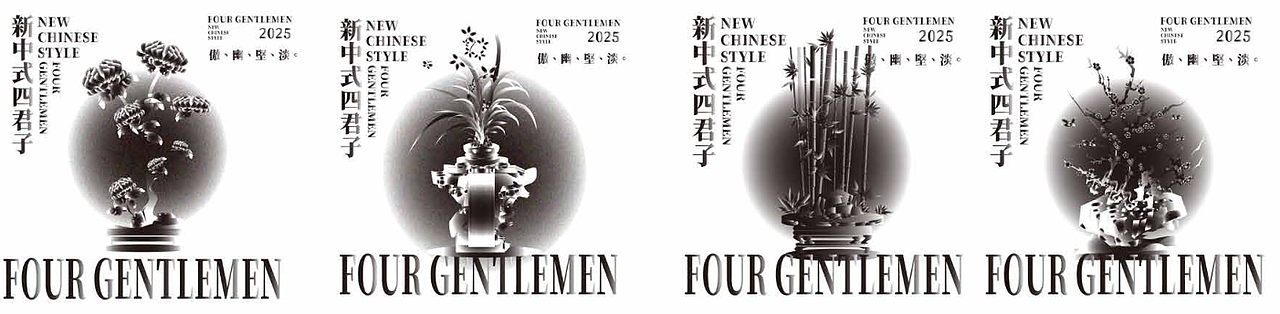 2025-2026视觉作品集-三维/平面/视觉/字体/aigc/插画（图ZMzk3NTE1NjUy） - 其他平面 - 站酷设计师kufu原创素材 - 站酷ZCOOL