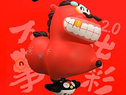 溜溜马2026原创新年IP吉祥物美陈活动设计方案