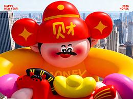 喜乐财神2026原创新年IP吉祥物美陈活动方案