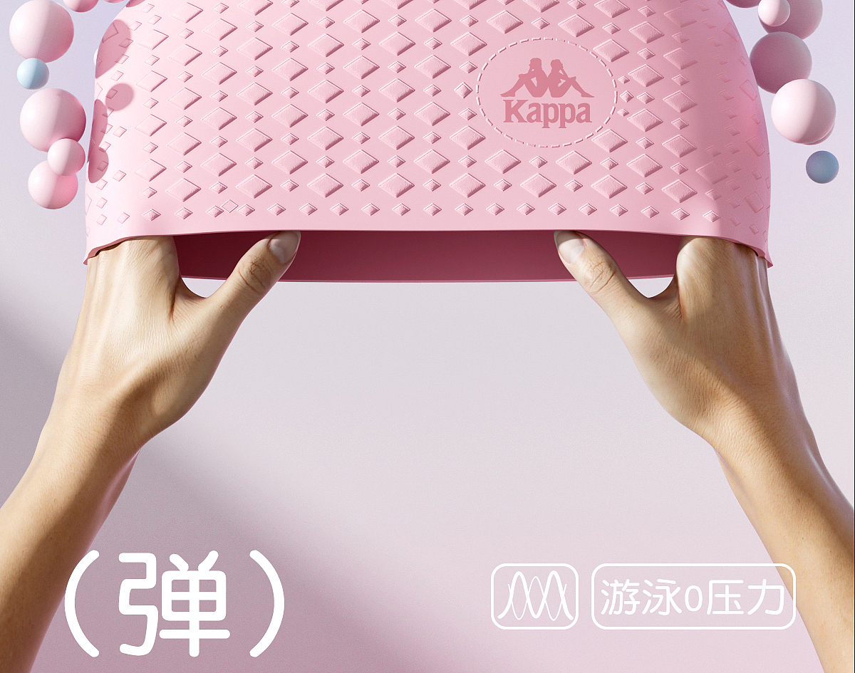 24年-KAPPA线上页面部分整理