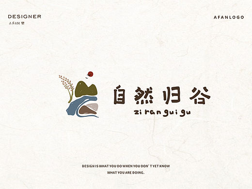 文旅logo设计/把山水稻浪装进一方印记🌾 