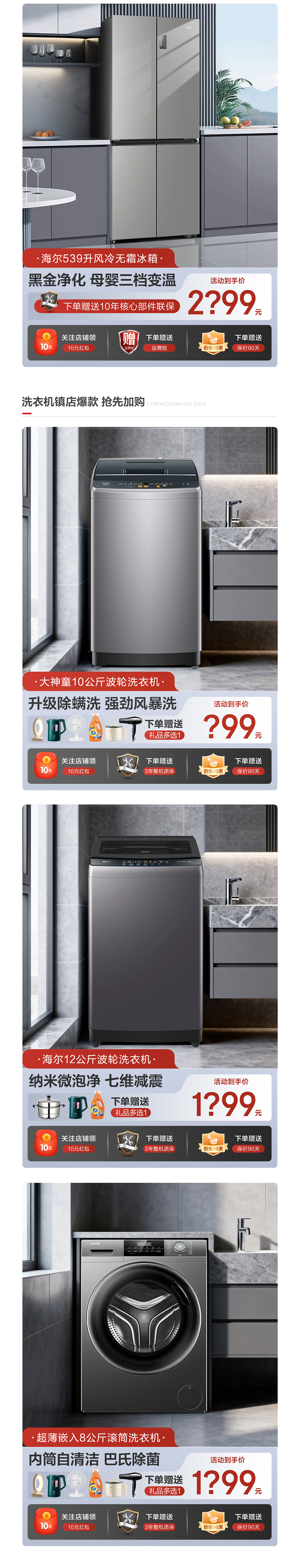 首页,双十一首页,双11首页,双十一,双十二首页