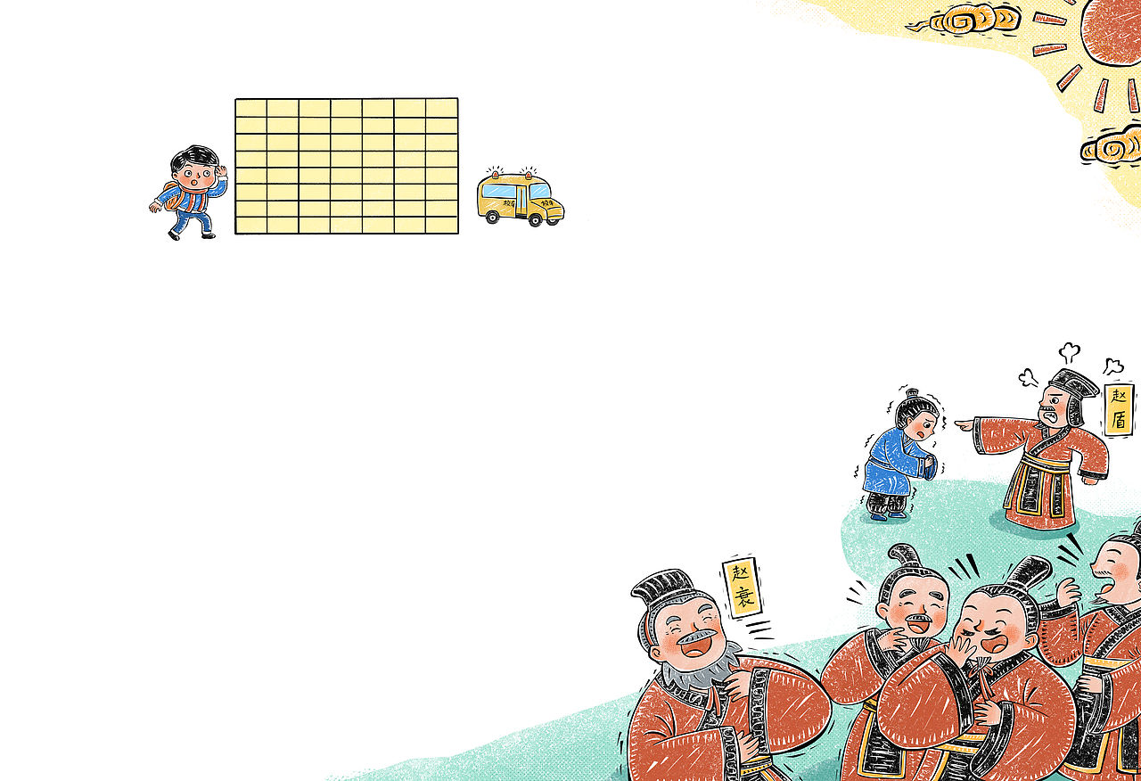 童诗插画|世界儿童拼音报2（图ZMzk3NTE4NTIw） - 商业插画 - 站酷设计师司太插画工作室原创素材 - 站酷ZCOOL