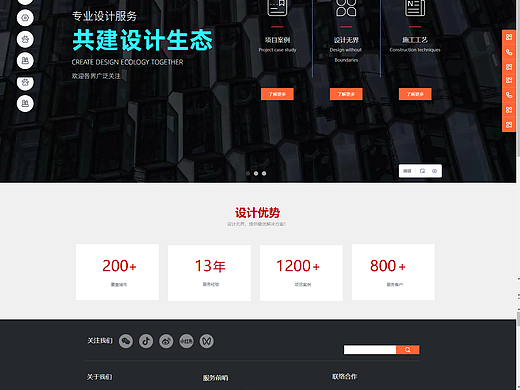 上岸工业设计官网已正常访问