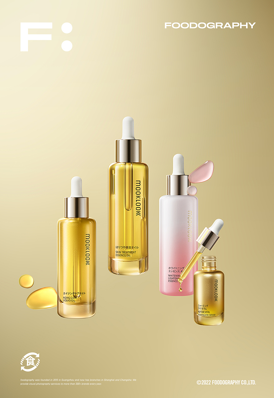 护肤品摄影 | 茉珂 X 食摄集