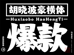 借鉴