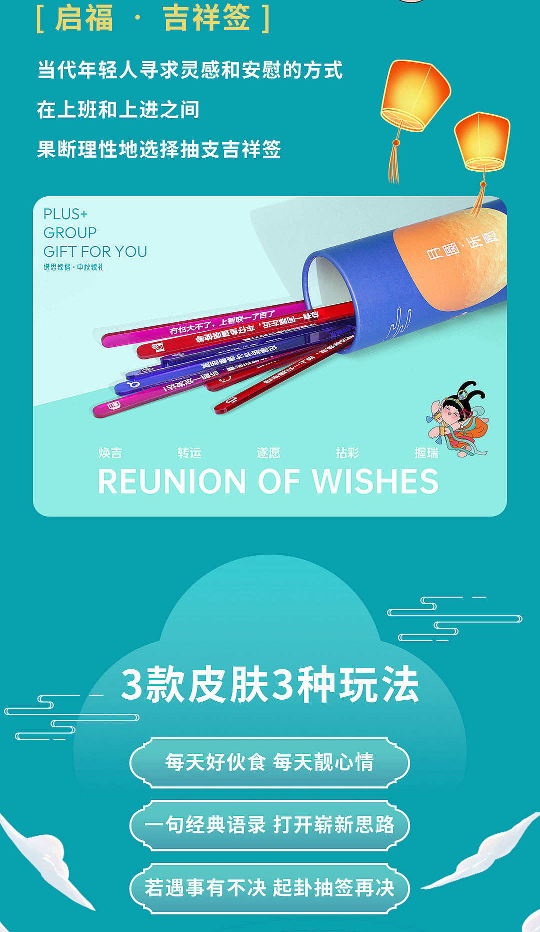 “月圆 · 所愿”中秋礼盒（图ZMzk3NTE5ODUy） - 包装 - 站酷设计师PLUS谱思设计原创素材 - 站酷ZCOOL