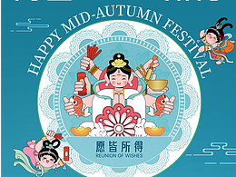 “月圆 · 所愿”中秋礼盒