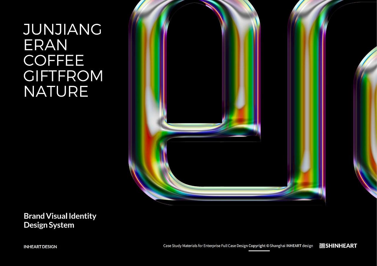 ERAN意燃咖啡品牌形象全案定位策划及包装定位上海因心（图ZMzk3NTIwMTYw） - 品牌 - 站酷设计师INHEART上海因心原创素材 - 站酷ZCOOL