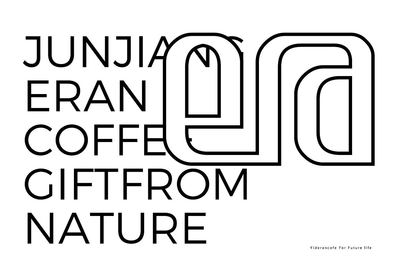 ERAN意燃咖啡品牌形象全案定位策划及包装定位上海因心（图ZMzk3NTIwMTg0） - 品牌 - 站酷设计师INHEART上海因心原创素材 - 站酷ZCOOL