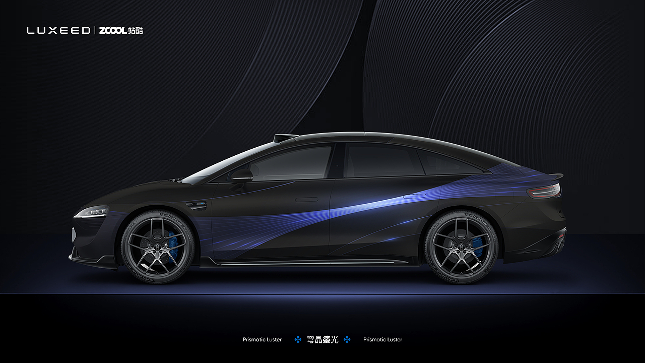 Darkluster《暗耀》主题-S7外观潮改设计