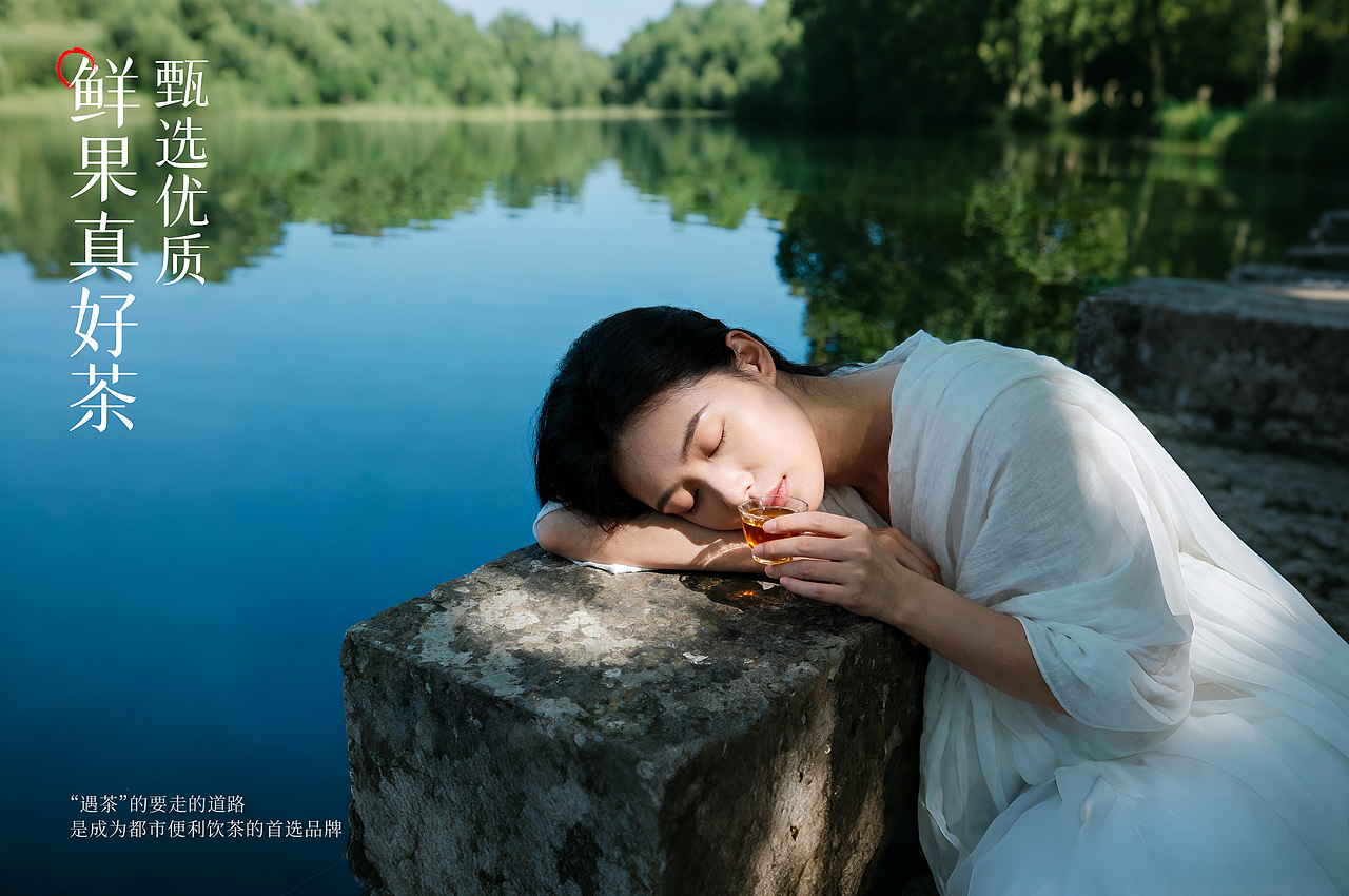 MEATEA遇茶©品牌设计 | 茶饮料包装 | 遇好茶·果纯粹(图ZMzk3NTIxOTg0) - 品牌 - 站酷设计师不眠虎工作室原创素材 - 站酷ZCOOL