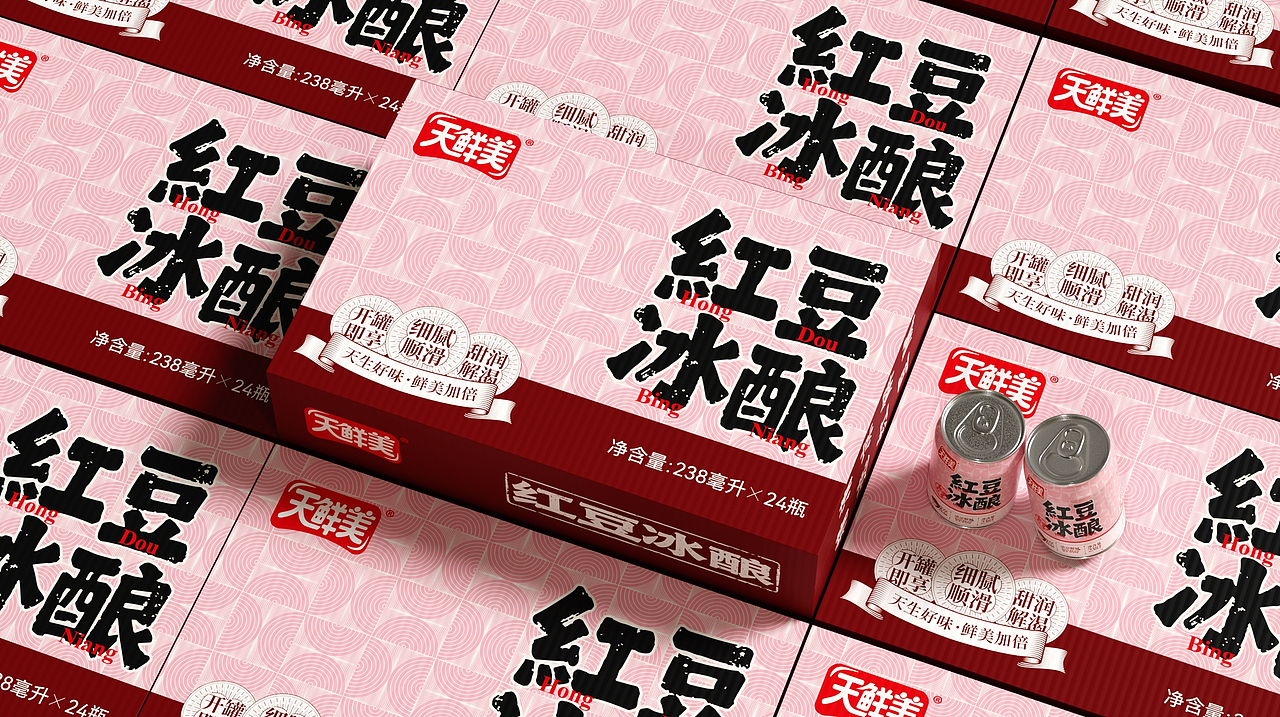 中式雅致・清甜治愈 | 红豆冰酿包装设计