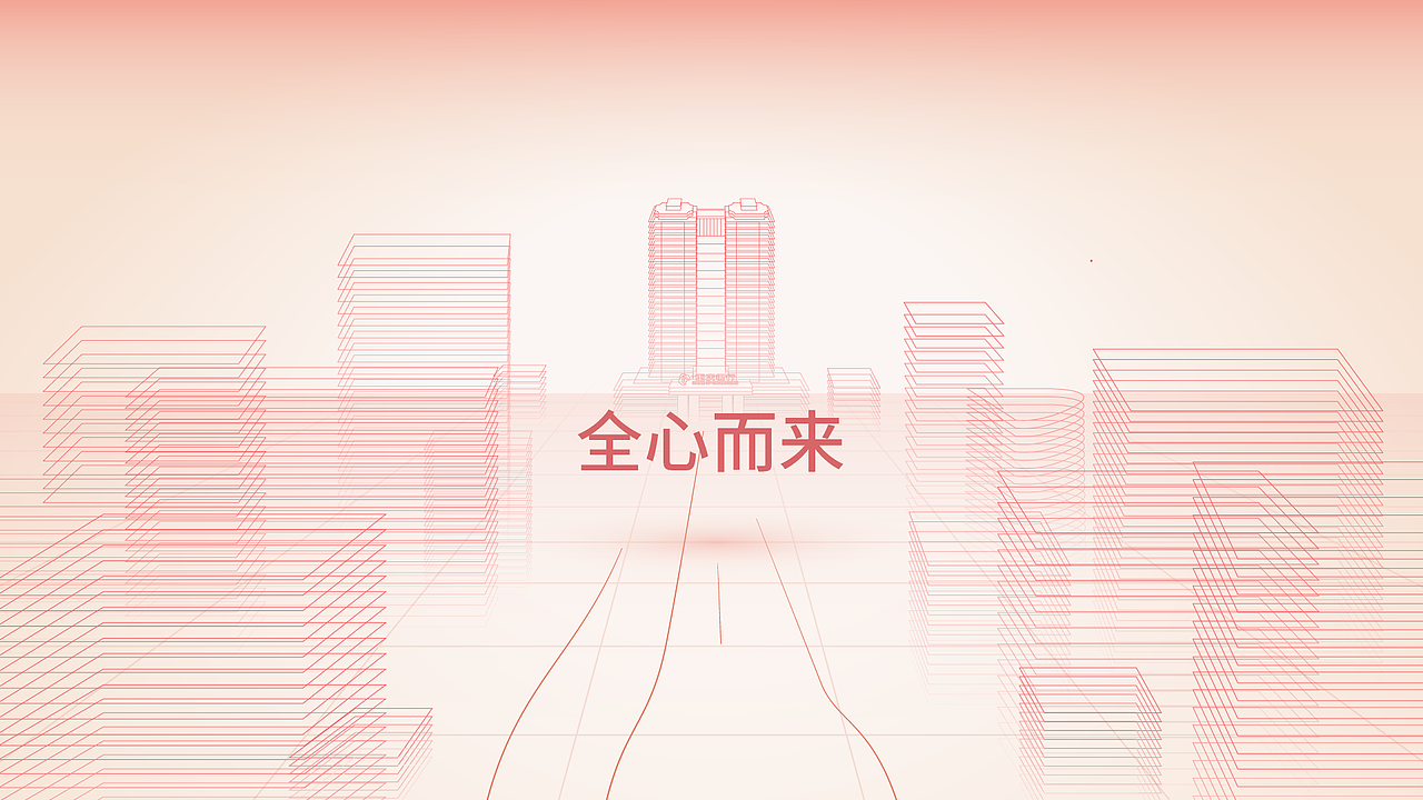 重庆银行手机银行 | 专业动效解构智简金融服务