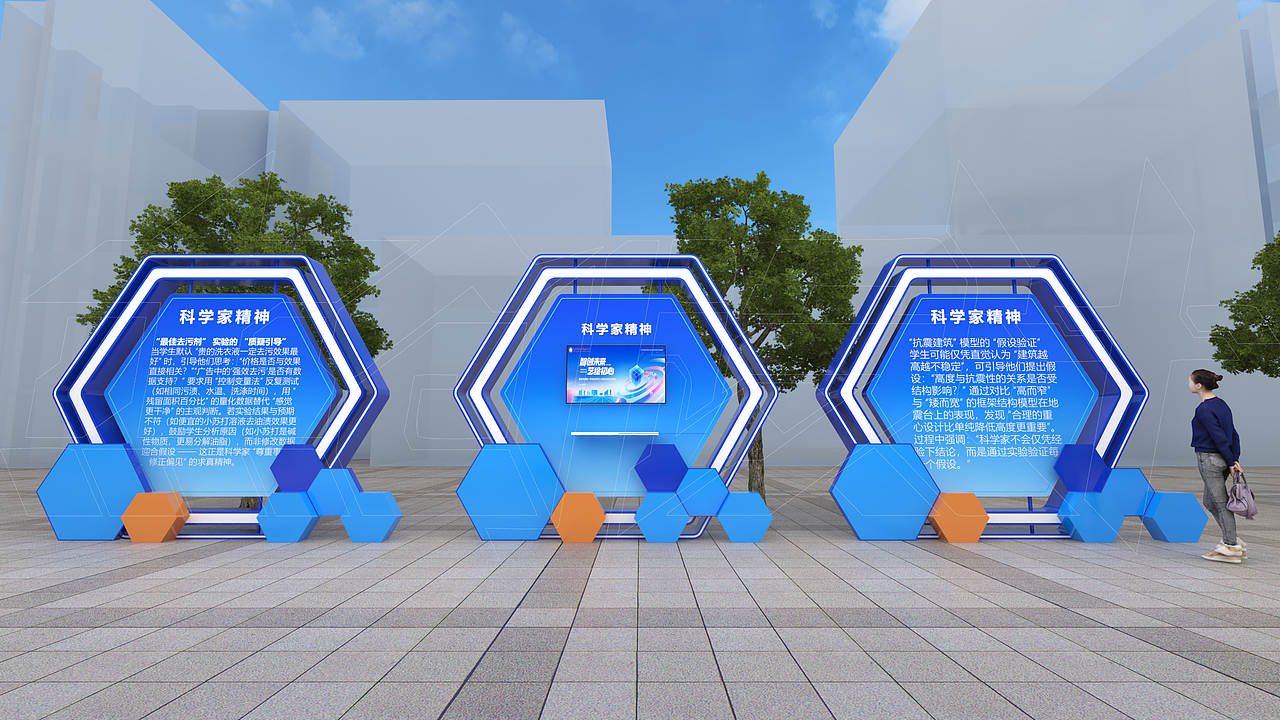 智创未来 艺绘初心路演美陈设计（图ZMzk3NTIzNDc2） - 其他三维 - 站酷设计师杰创设计原创素材 - 站酷ZCOOL