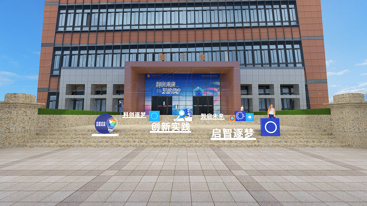智创未来 艺绘初心路演美陈设计（图ZMzk3NTIzNTA0） - 其他三维 - 站酷设计师杰创设计原创素材 - 站酷ZCOOL