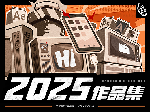 【2025】UI视觉作品集