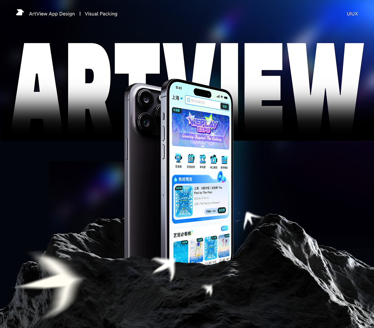 【2025】UI视觉作品集（图ZMzk3NTIzOTM2） - APP界面 - 站酷设计师布恰鱼圆YUYUAN原创素材 - 站酷ZCOOL