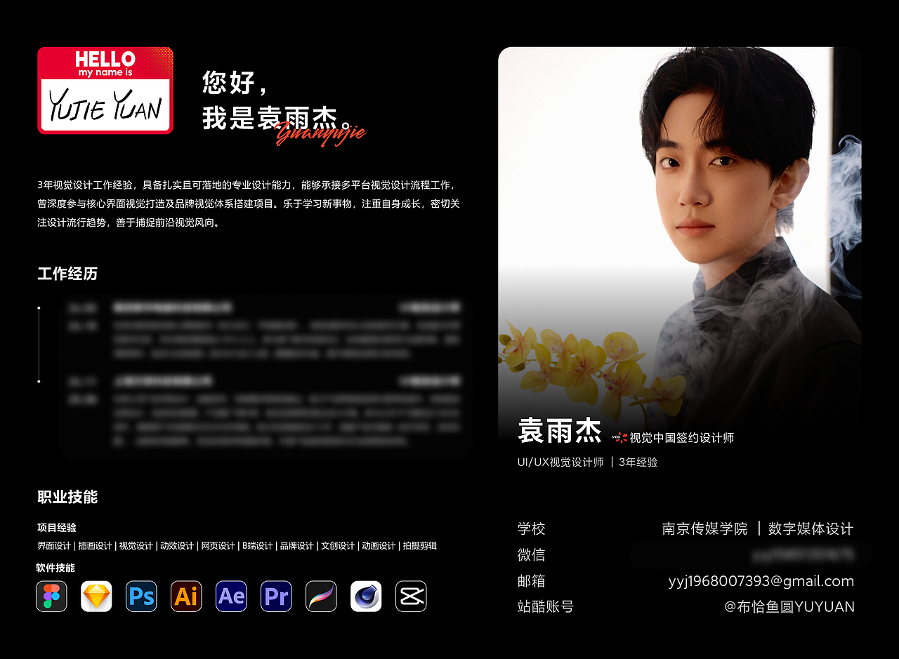 【2025】UI视觉作品集（图ZMzk3NTIzOTI4） - APP界面 - 站酷设计师布恰鱼圆YUYUAN原创素材 - 站酷ZCOOL