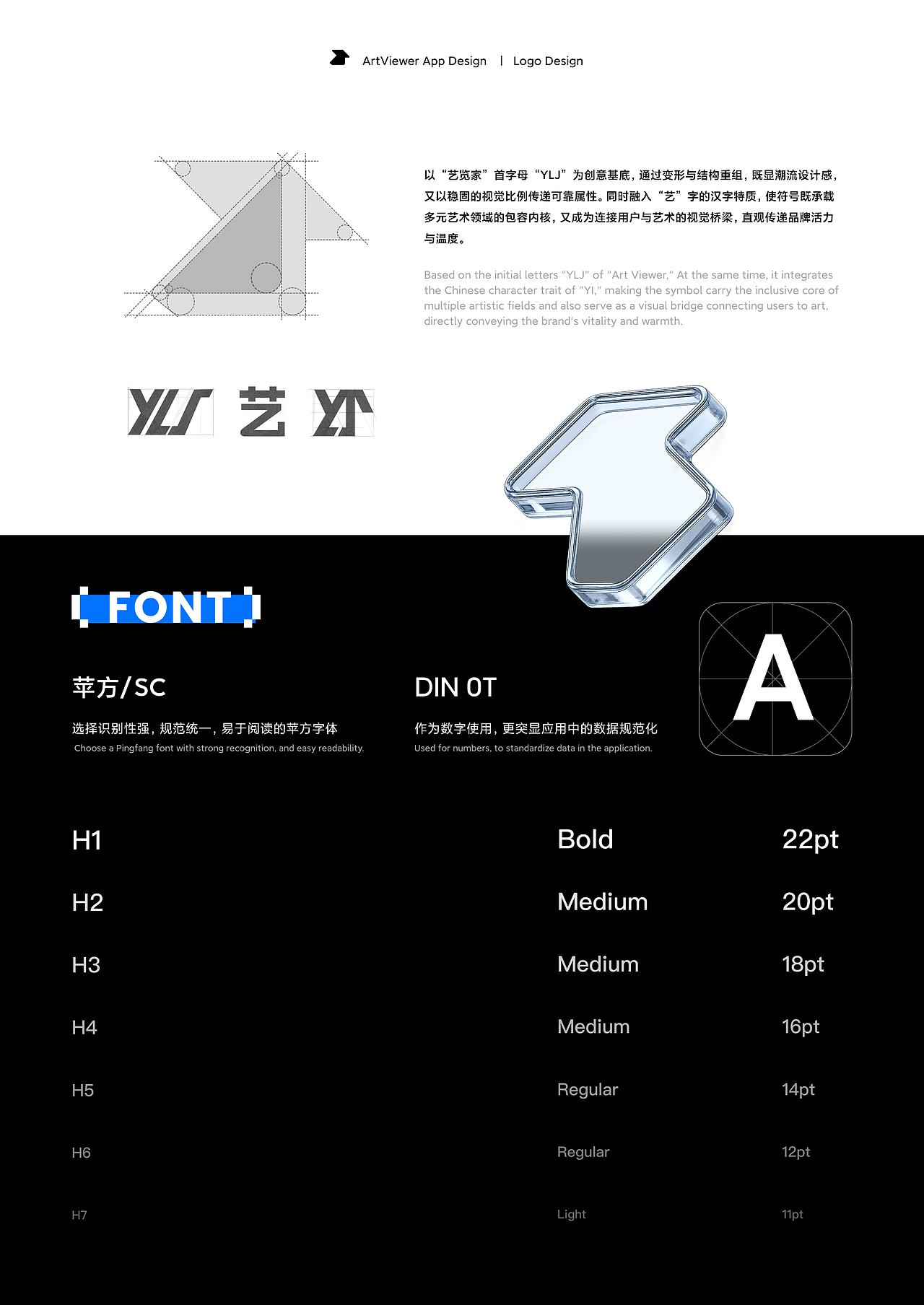 【2025】UI视觉作品集（图ZMzk3NTIzOTQ4） - APP界面 - 站酷设计师布恰鱼圆YUYUAN原创素材 - 站酷ZCOOL