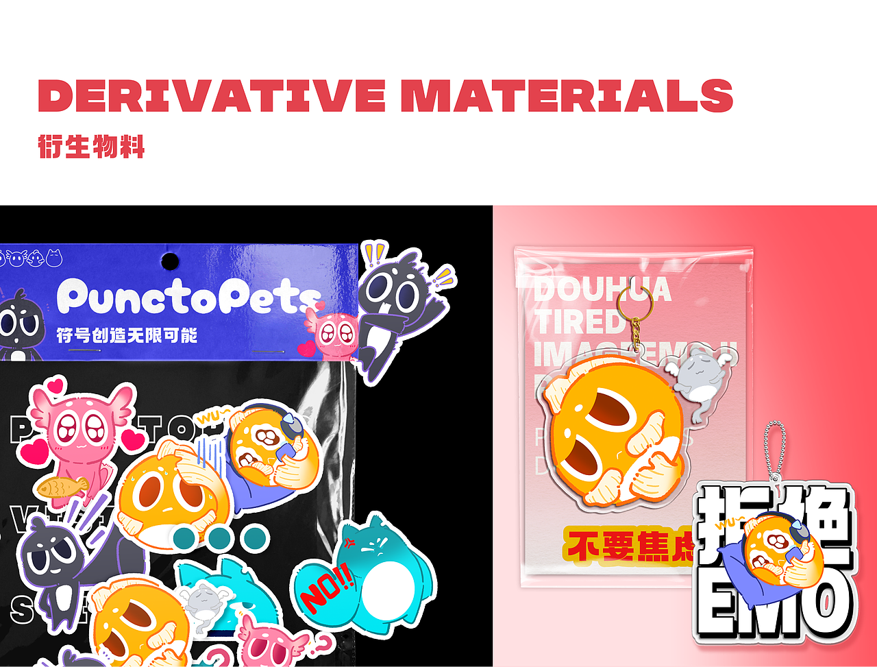 【2025】UI视觉作品集（图ZMzk3NTI0MDU2） - APP界面 - 站酷设计师布恰鱼圆YUYUAN原创素材 - 站酷ZCOOL