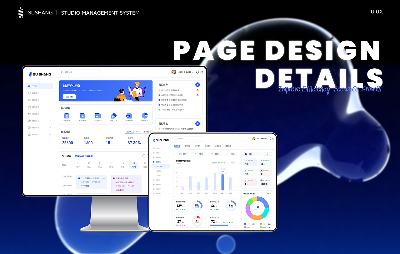 【2025】UI视觉作品集（图ZMzk3NTI0MTU2） - APP界面 - 站酷设计师布恰鱼圆YUYUAN原创素材 - 站酷ZCOOL