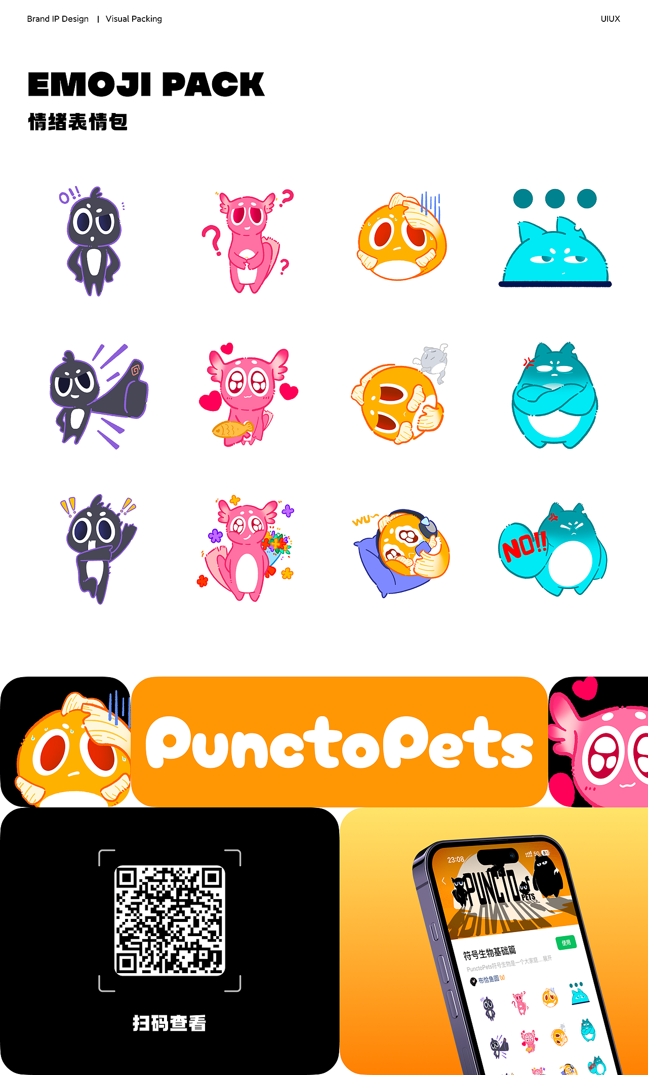 【2025】UI视觉作品集（图ZMzk3NTI0MDUy） - APP界面 - 站酷设计师布恰鱼圆YUYUAN原创素材 - 站酷ZCOOL