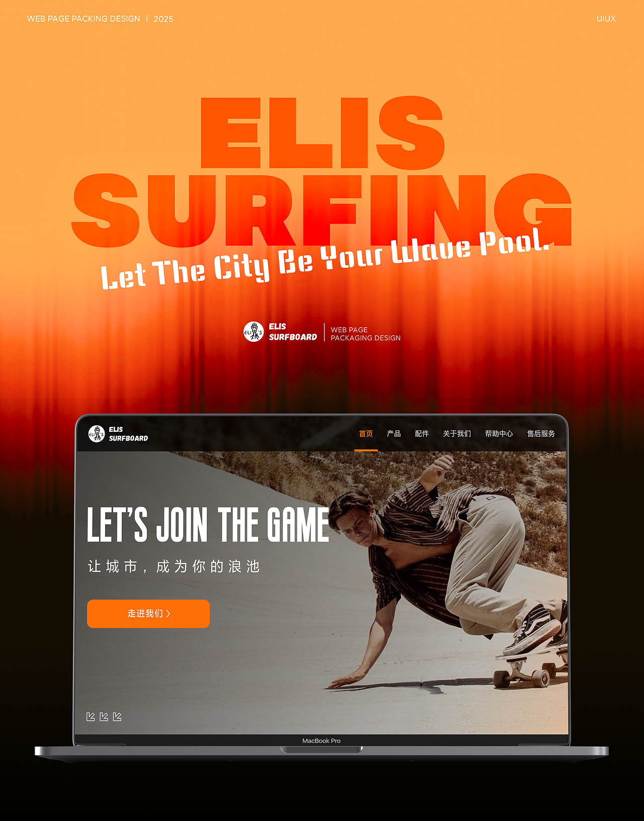 【2025】UI视觉作品集（图ZMzk3NTI0Mjg4） - APP界面 - 站酷设计师布恰鱼圆YUYUAN原创素材 - 站酷ZCOOL