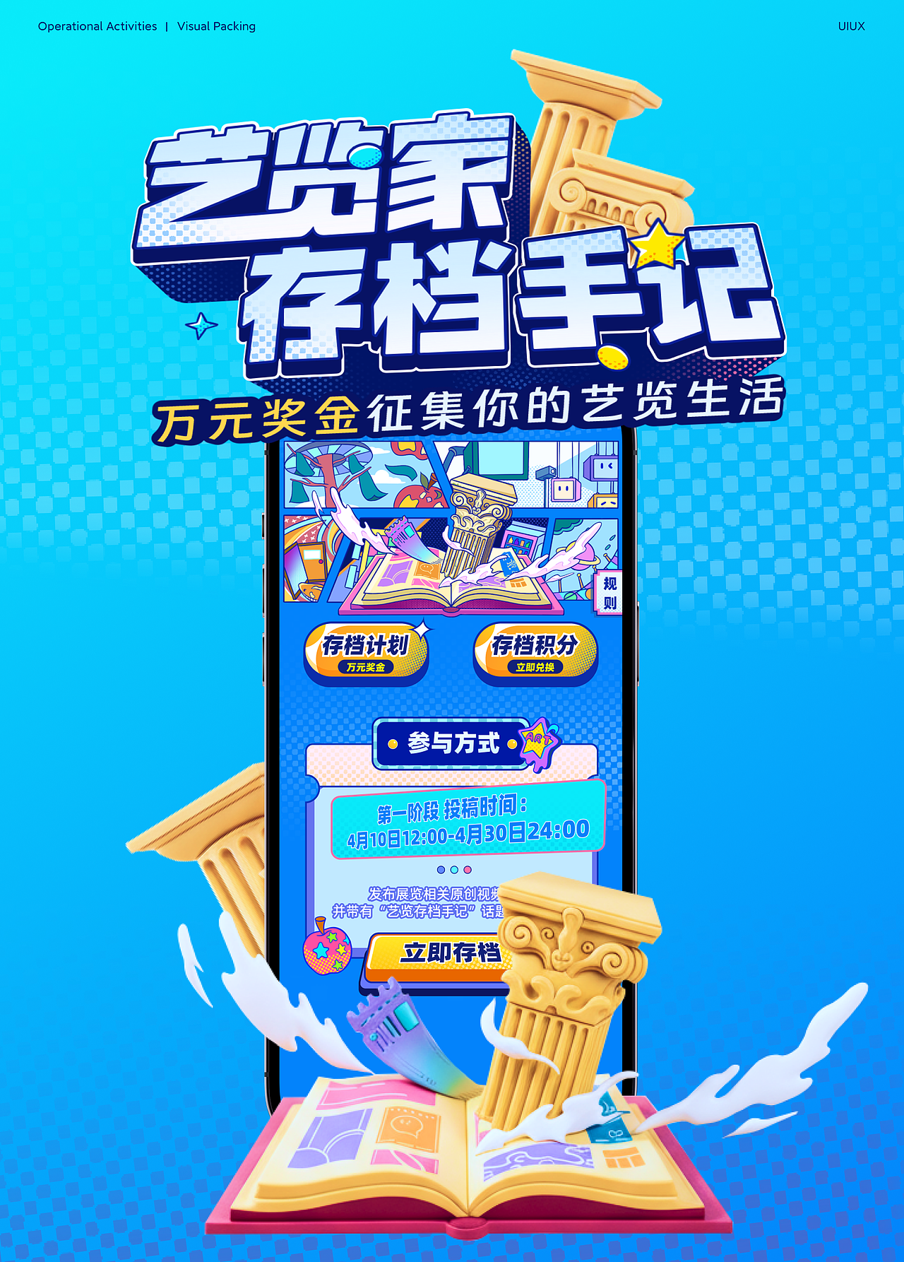 【2025】UI视觉作品集（图ZMzk3NTI0MzEy） - APP界面 - 站酷设计师布恰鱼圆YUYUAN原创素材 - 站酷ZCOOL