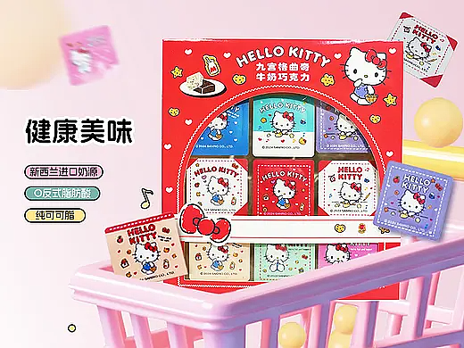 巧克力详情
