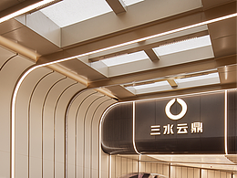 中熙设计|三水云鼎:以空间诗学重构地库归家礼序