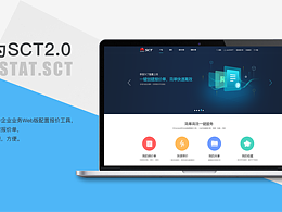 網(wǎng)站設(shè)計