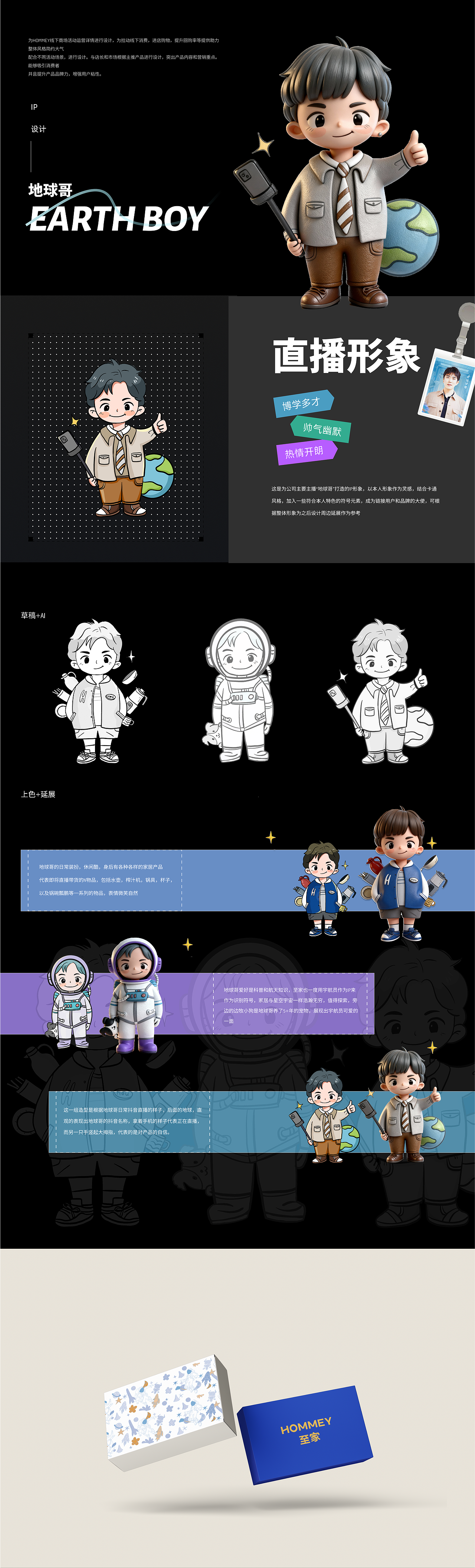 爽子-作品集（图ZMzk3NTI5MTI4） - 其他平面 - 站酷设计师爽子shuangzi原创素材 - 站酷ZCOOL