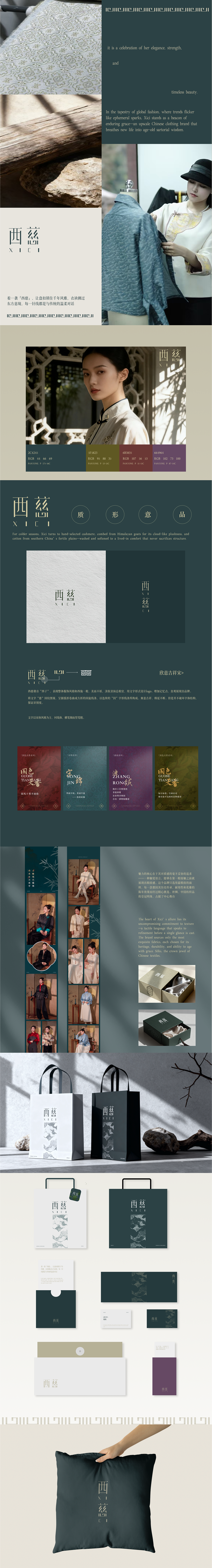 爽子-作品集（图ZMzk3NTI5MTA4） - 其他平面 - 站酷设计师爽子shuangzi原创素材 - 站酷ZCOOL