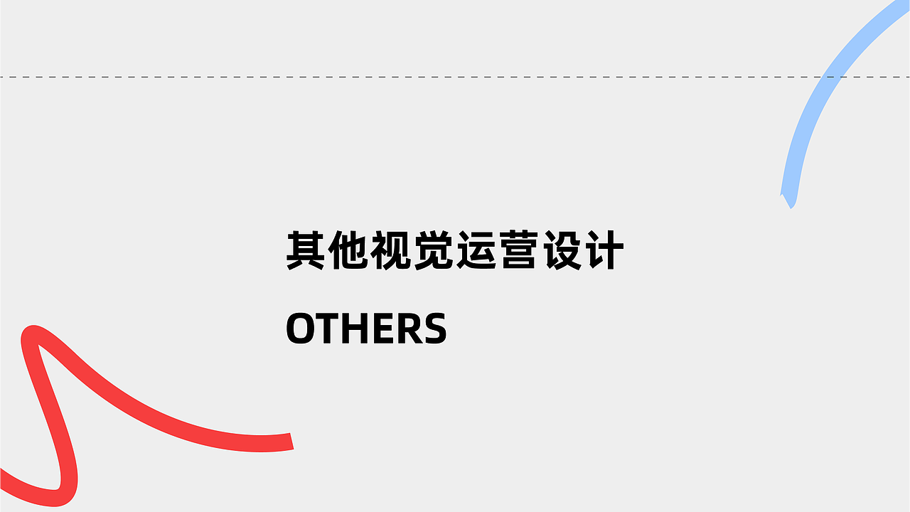 爽子-作品集（图ZMzk3NTI5MTky） - 其他平面 - 站酷设计师爽子shuangzi原创素材 - 站酷ZCOOL