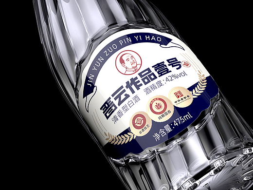 白酒包装设计丨清香型白酒包装丨酒瓶设计丨标签设计