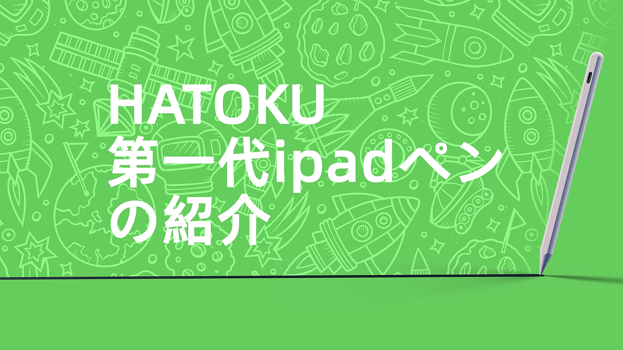 电容笔动态渲染