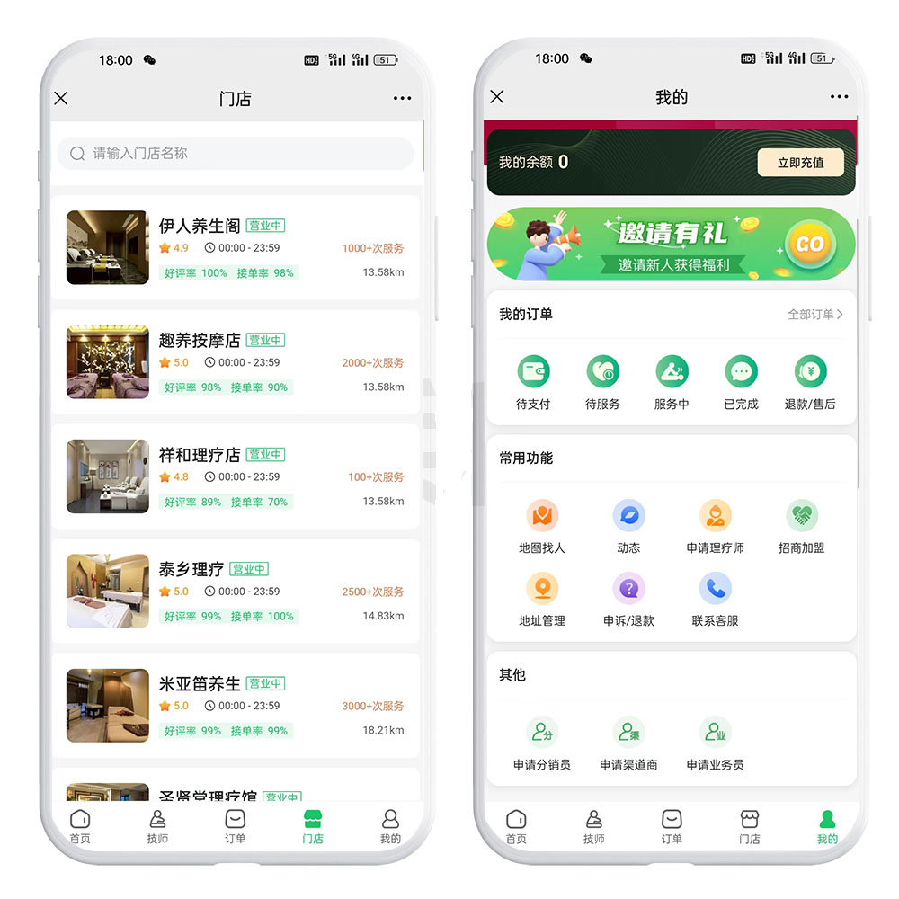 “又贵又照骗”?但1000万人在上门按摩APP系统偷偷下单