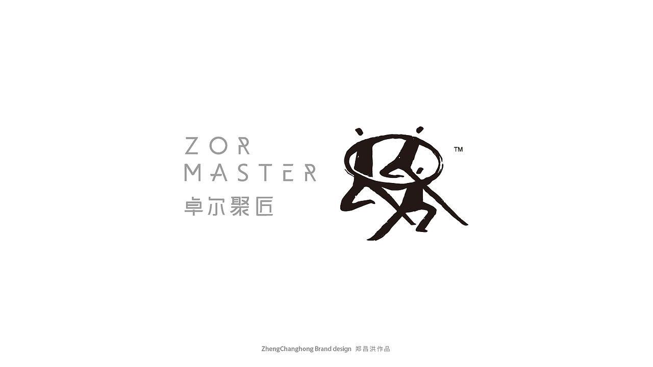影视LOGO 游戏LOGO LOGO设计 影视vi设计 游戏vi设计（图ZMzk3NTI5ODA4） - Logo - 站酷设计师郑昌洪品牌vi包装原创素材 - 站酷ZCOOL
